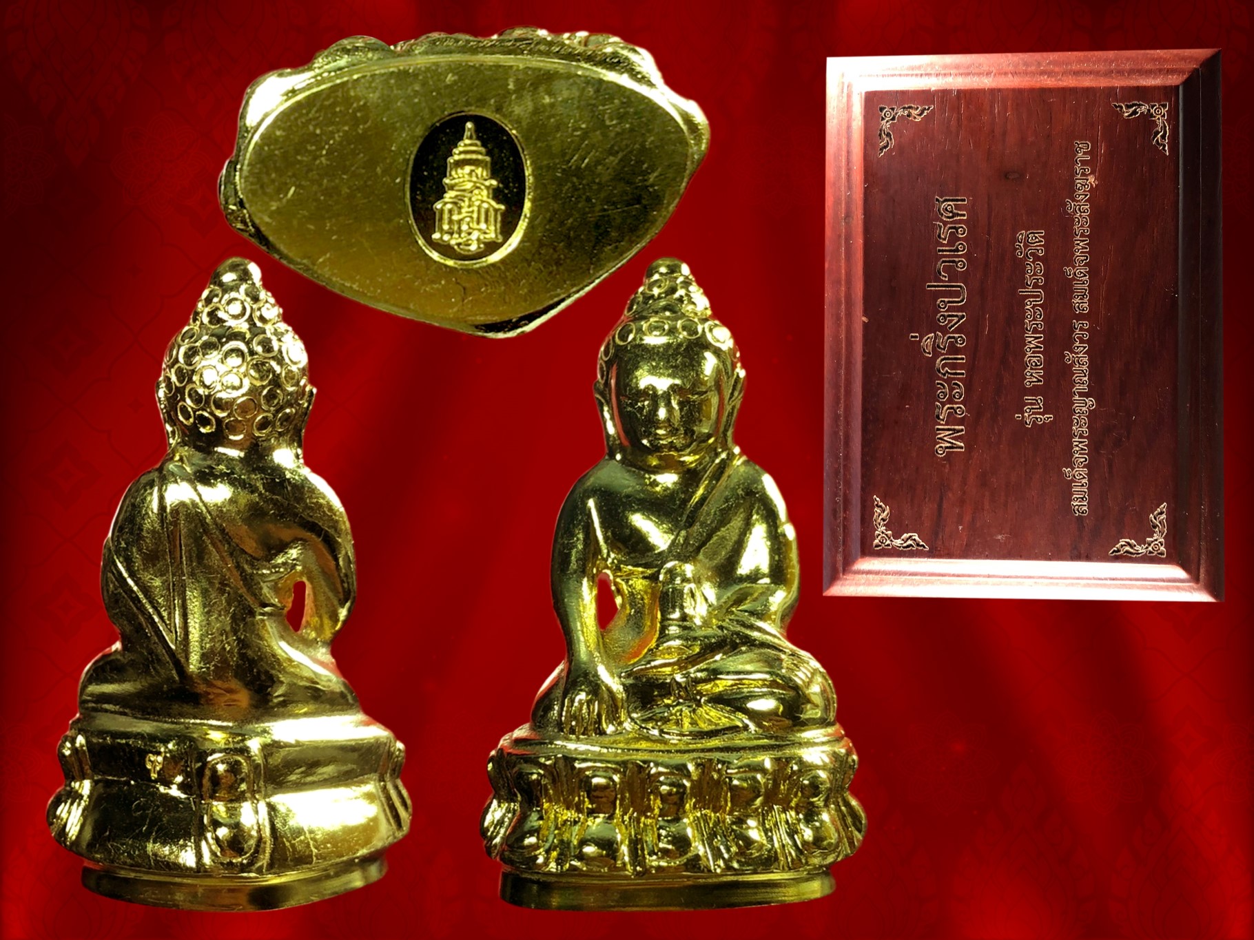 พระกริ่งปวเรศ เนื้อทองคำ วัดบวรนิเวศ จัดสร้าง ปี2554 สมเด็จพระกษิฏฐาธิราชเจ้าฯ เสด็จเททอง 1 ใน 200 องค์ เท่านั้น
