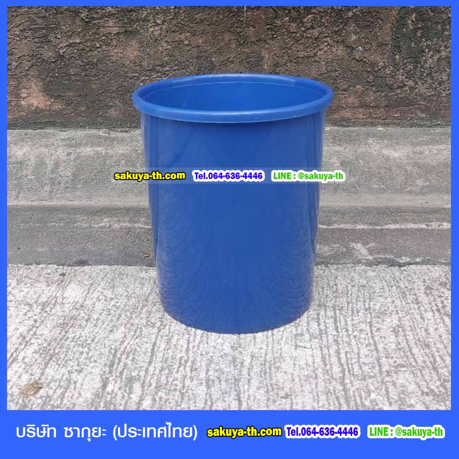 ถังขยะทรงกลม ไม่มีฝา 12 ลิตร