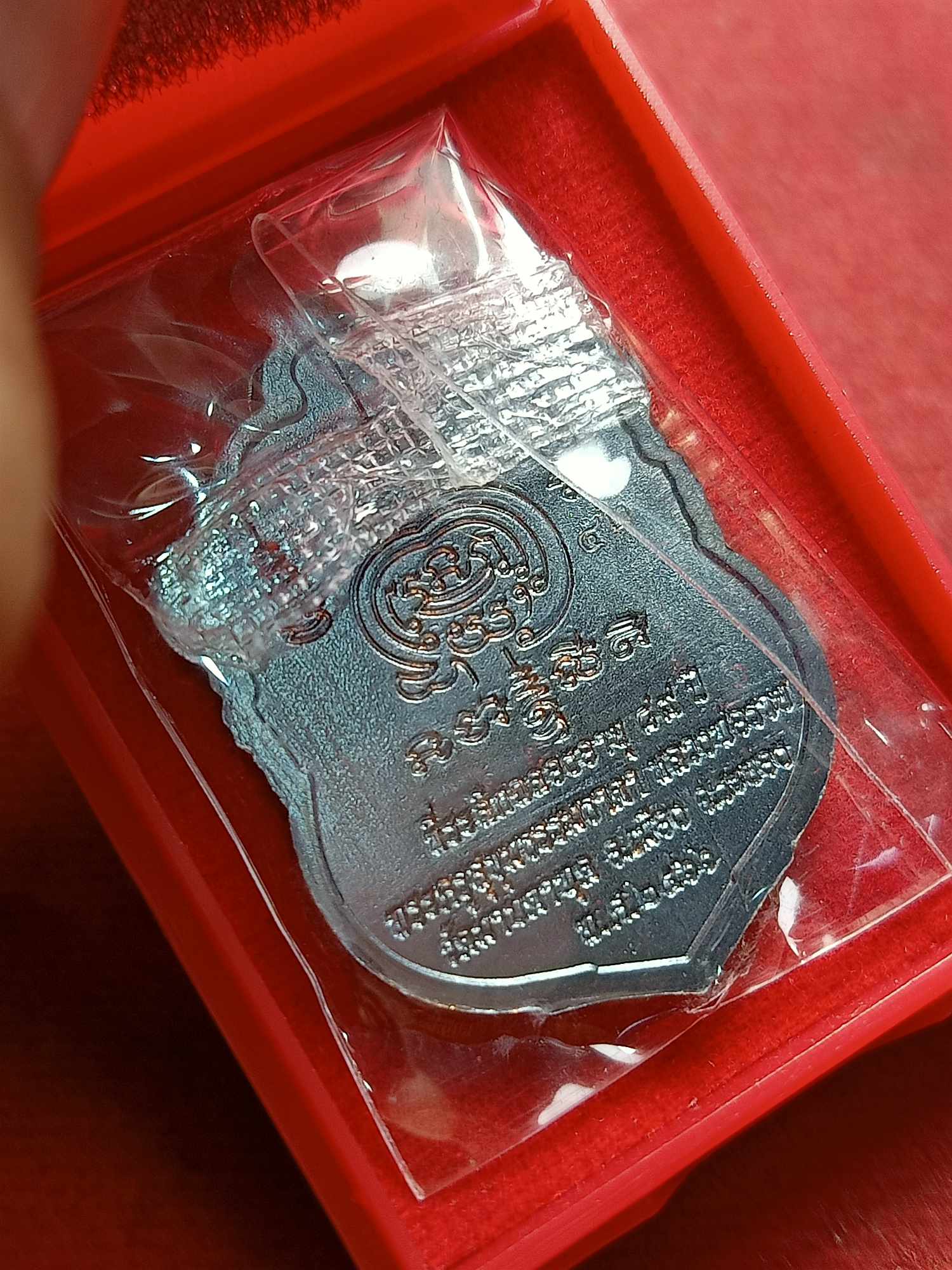 เหรียญหลวงพ่อรวย วัดมาบตาพุด จ.ระยอง ปี 2566 พร้อมกล่อง (SKU-03789)