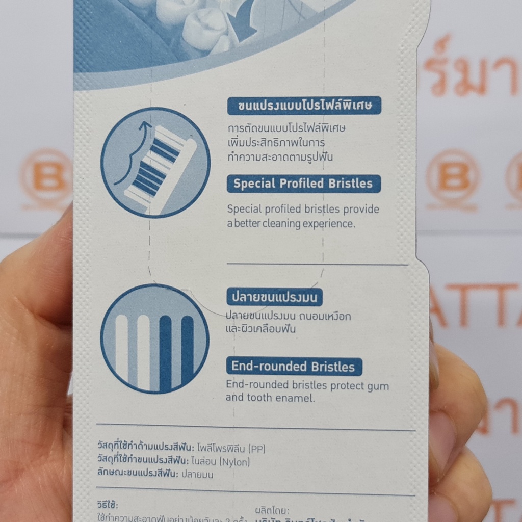 เบอร์แมน แปรงสีฟัน ออพชั่น 1 ขนแปรงนุ่ม 2 ด้าม แถม 1 ด้าม (ในแพ็ค) Berman Toothbrush Option 1