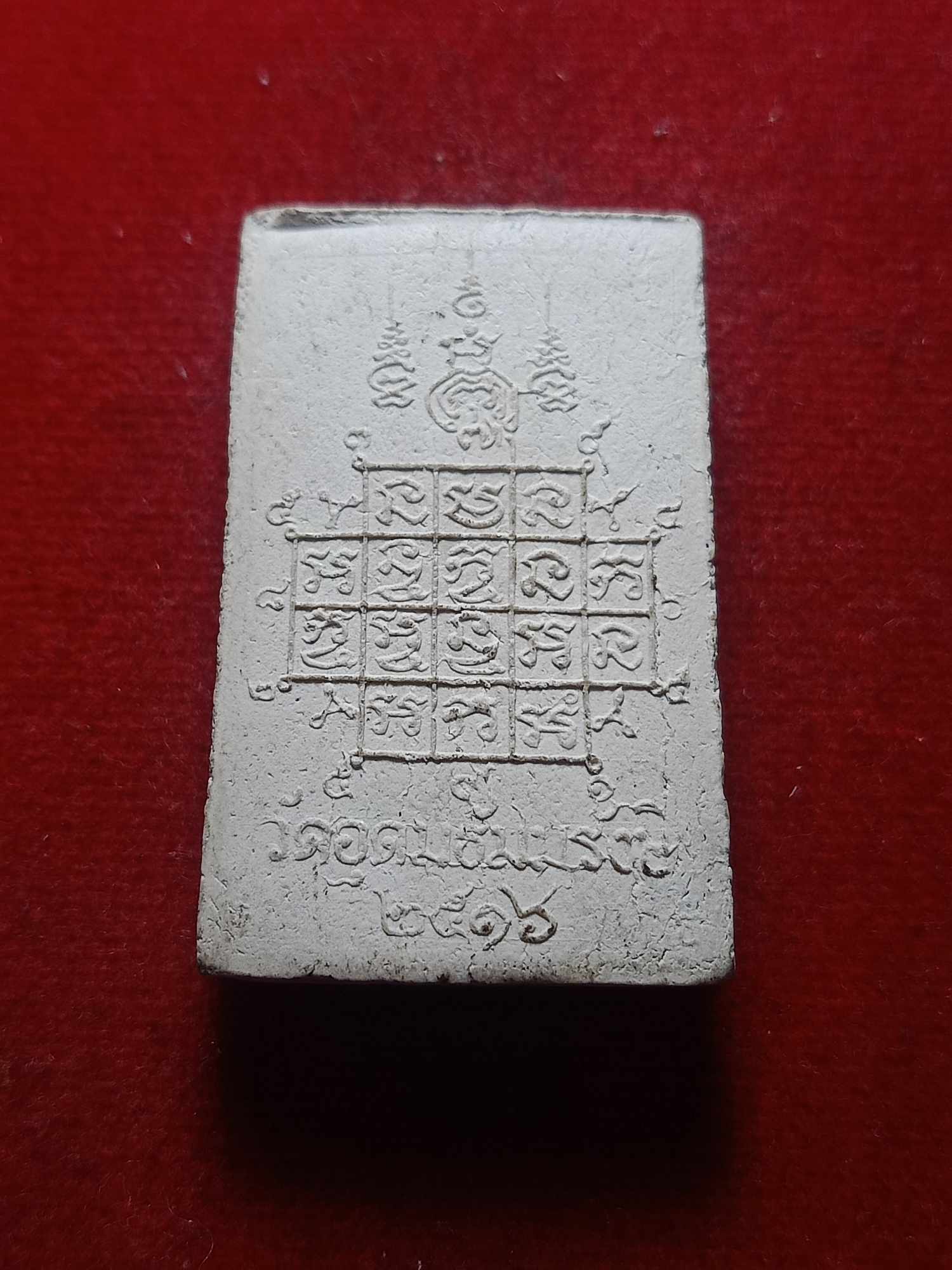 พระผงรูปเหมือนสมเด็จโต วัดระฆัง กทม. ออกวัดอุดมธัมมรังษี ปี 2516 (SKU-03878)