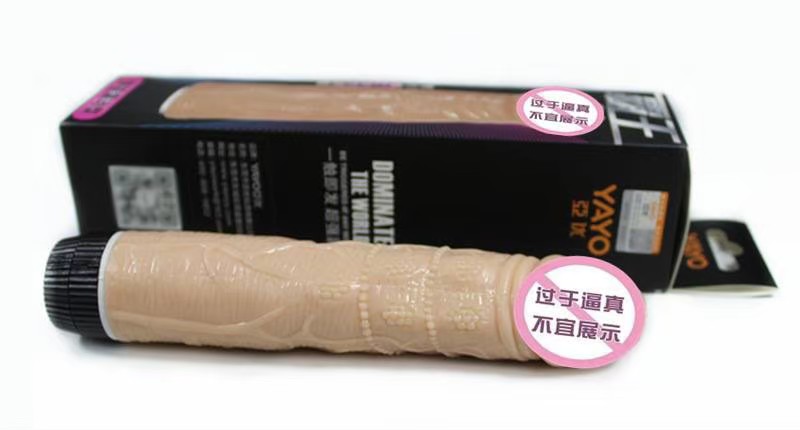 โด้บ้อง/ระบบสั่น