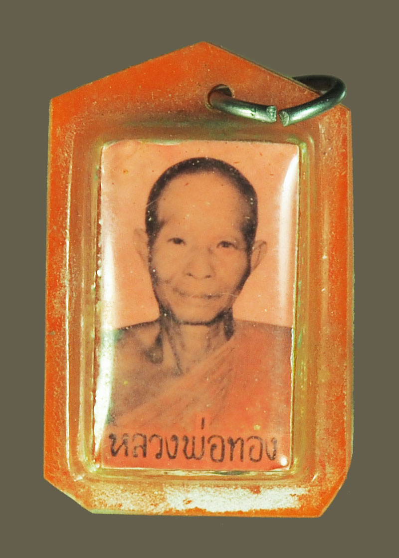 *38392 รูปถ่ายหลังตะกรุดหลวงพ่อทอง ไม่ทราบที่และปีสร้าง 3