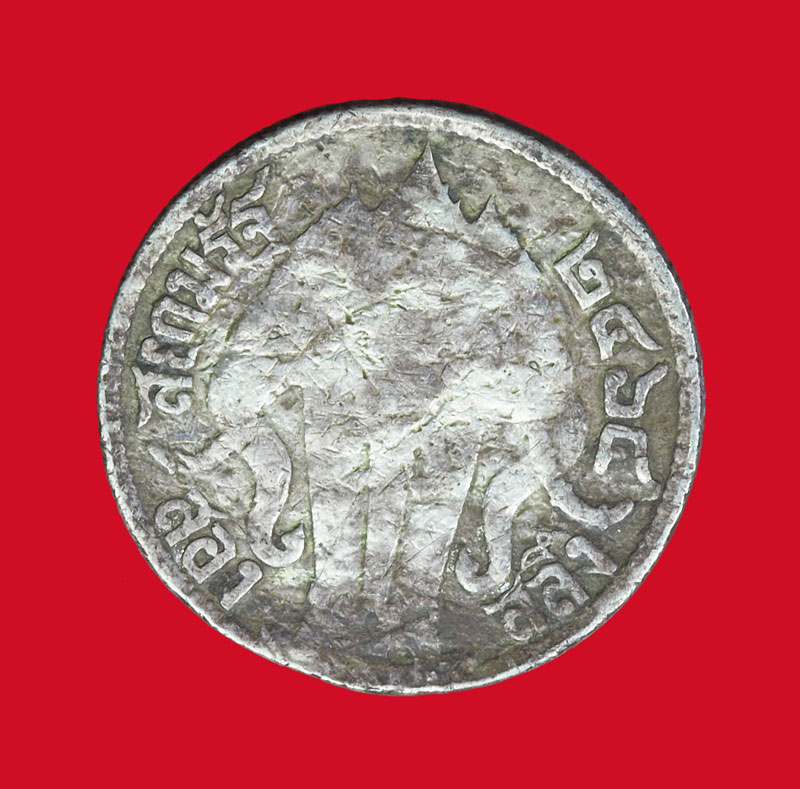 *32473 เหรียญกษาปณ์ในหลวงรัชกาลที่ 6 ราคาหน้าเหรียญ สองสลึง ปี พ.ศ. 2464 เนื้อเงิน 10.1