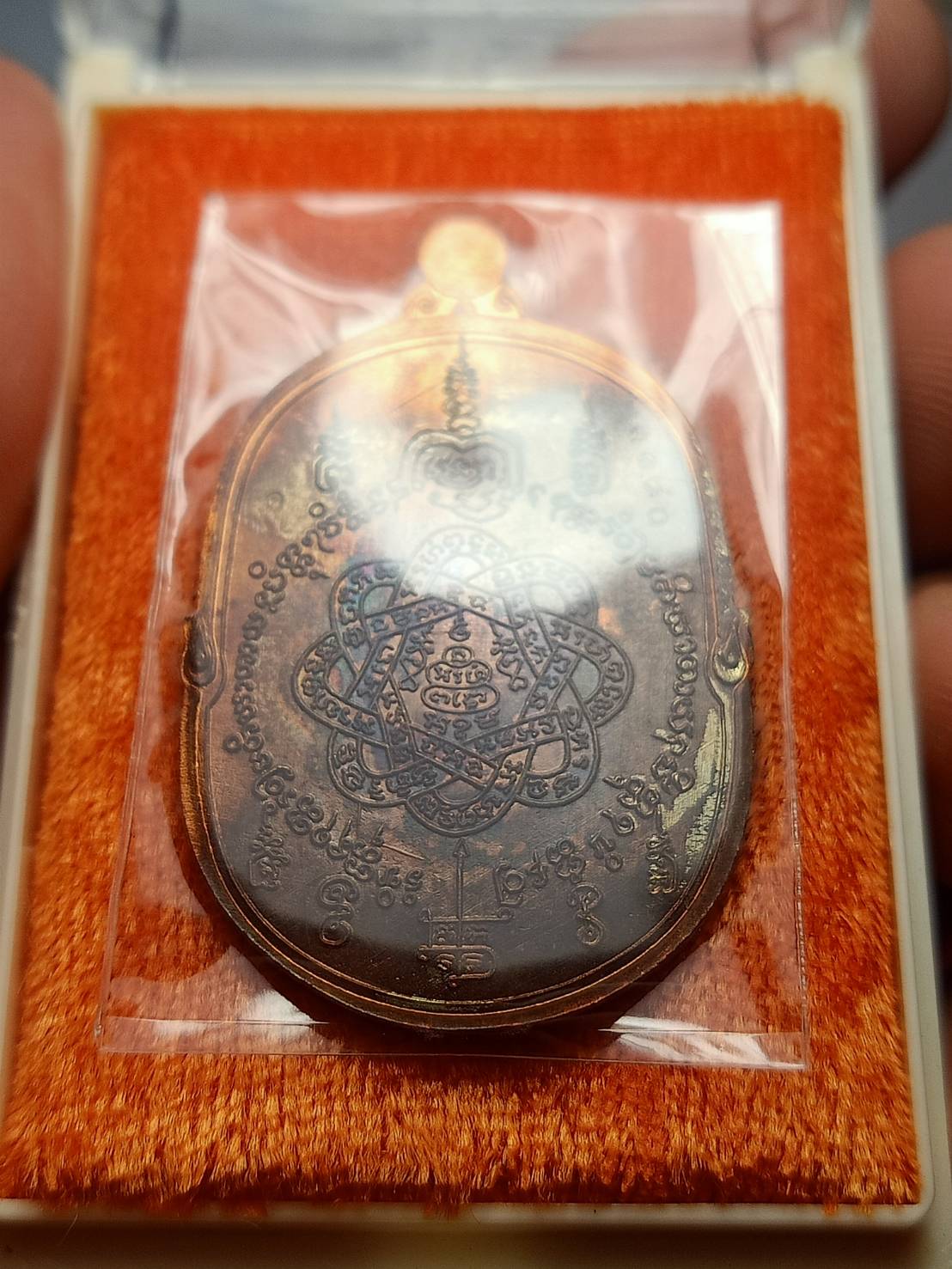 เหรียญหลวงพ่อสุด รุ่นเสือเผ่น 2 วัดกาหลง จ.สมุทรสาคร ปี 2559 พร้อมกล่อง (SKU-05132)