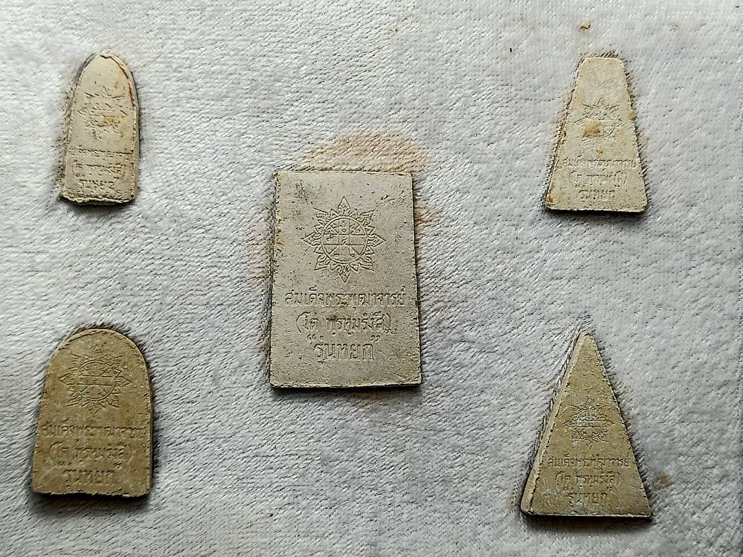 พระชุดเบญจภาคี สมเด็จพระพุฒาจารย์โต พรหมรังสี รุ่นหยก เข้าพิธีพุทธาภิเษก ณ พระอุโบสภ วัดระฆัง กทม. ปี 2536 พร้อมกล่อง (SKU-07866)