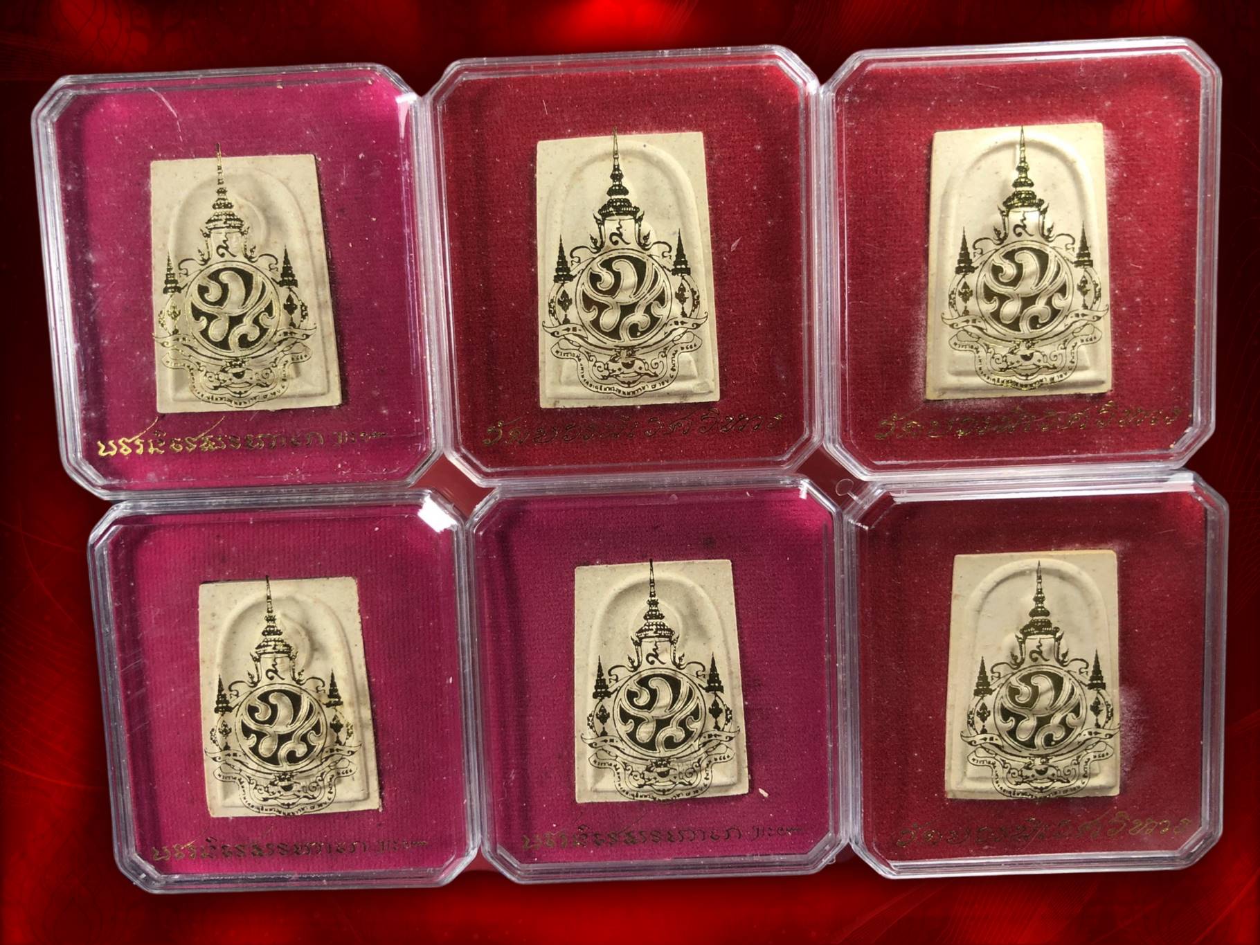 พระไพรีพินาศ ภปร. ปี 2554 ที่ระลึกงานเฉลิมพระชนมพรรษา 7 รอบ 84 พรรษา พระบาทสมเด็จพระบรมชนกาธิเบศร มหาภูมิพลอดุลยเดชมหาราช บรมนาถบพิตร ในหลวงรัชกาลที่ 9 และที่ระลึกในวาระฉลองสมโภช 175 ปี วัดบวรนิเวศวิหาร กรุงเทพมหานคร ปี 2554 พร้อมกล่องเดิมๆ ทั้ง 6 องค์