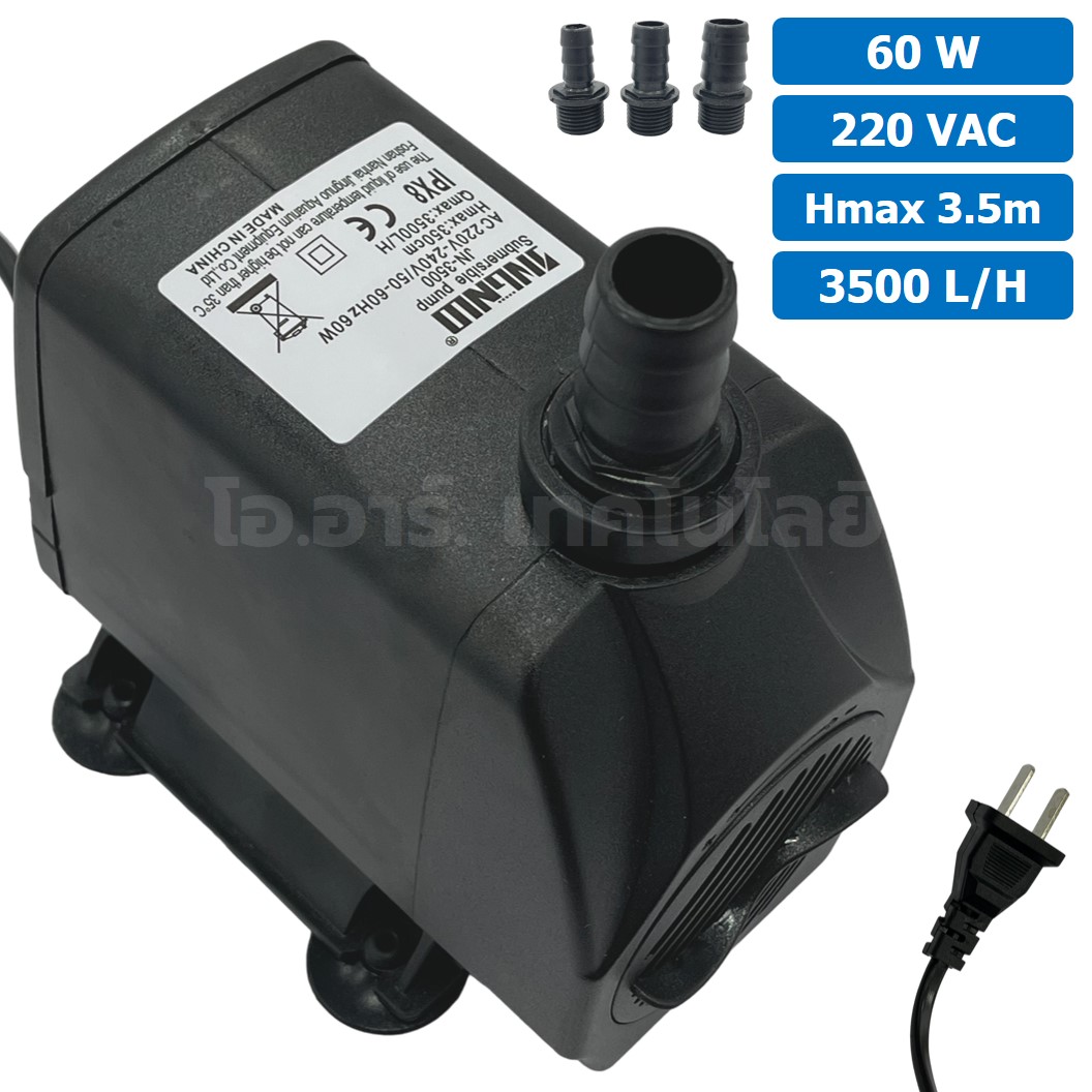 JN-3500 ปั๊มน้ำ ปั๊มแช่ ปั๊มน้ำพุ 220VAC 60W Water pump Submersible Pump JING NUO Hmax 3.5m Qmax 3500L/H JINGNUO