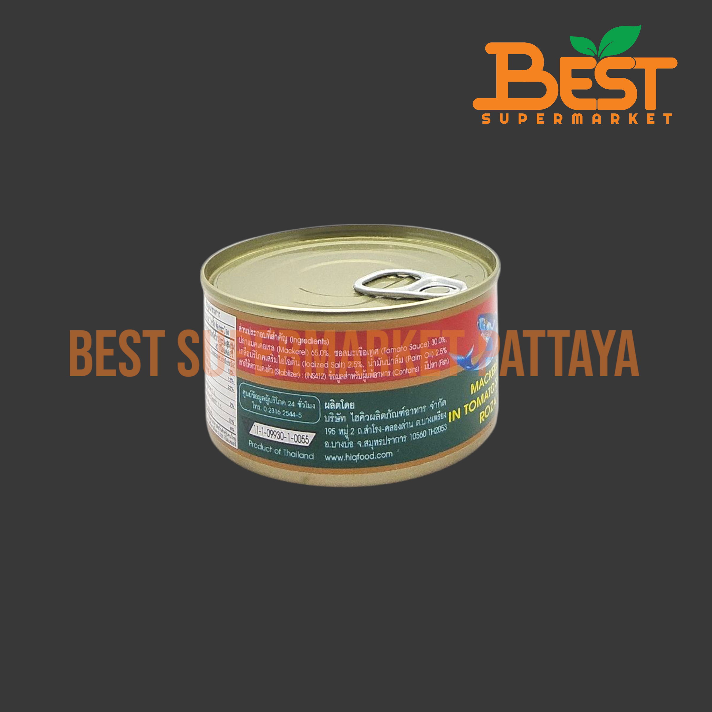 โรซ่า ปลาแมคเคอเรลในซอสมะเขือเทศ 190 กรัม. Roza Brand Mackerel in Tomato Sauce 190 g.