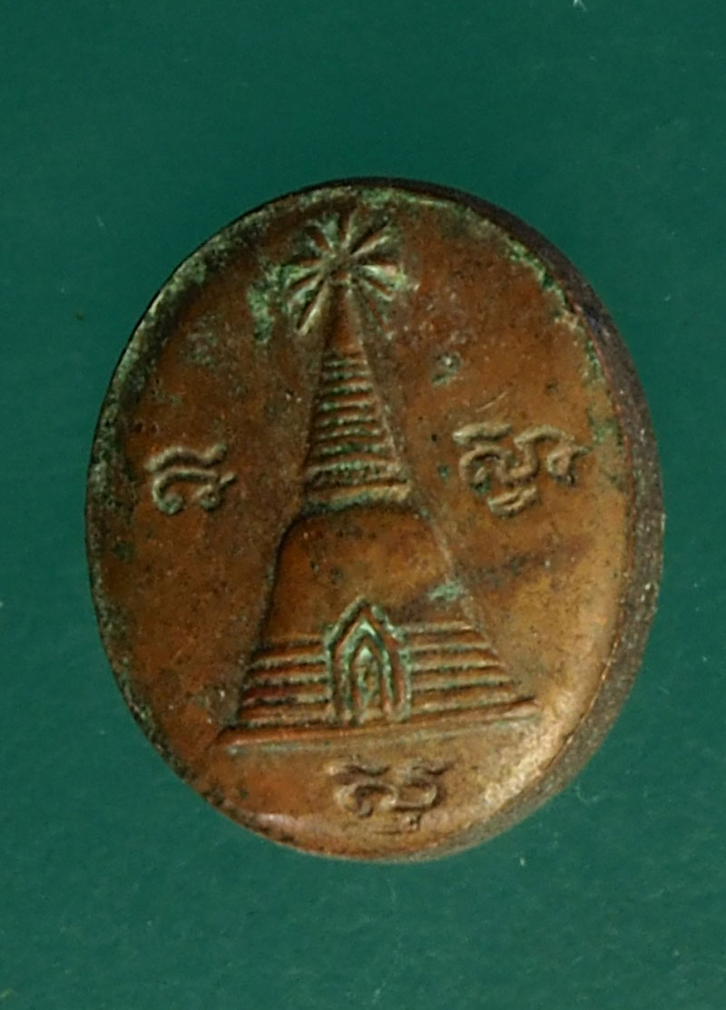 *28518 พระเม็ดกระดุม ไม่ทราบที่และปีสร้าง 10