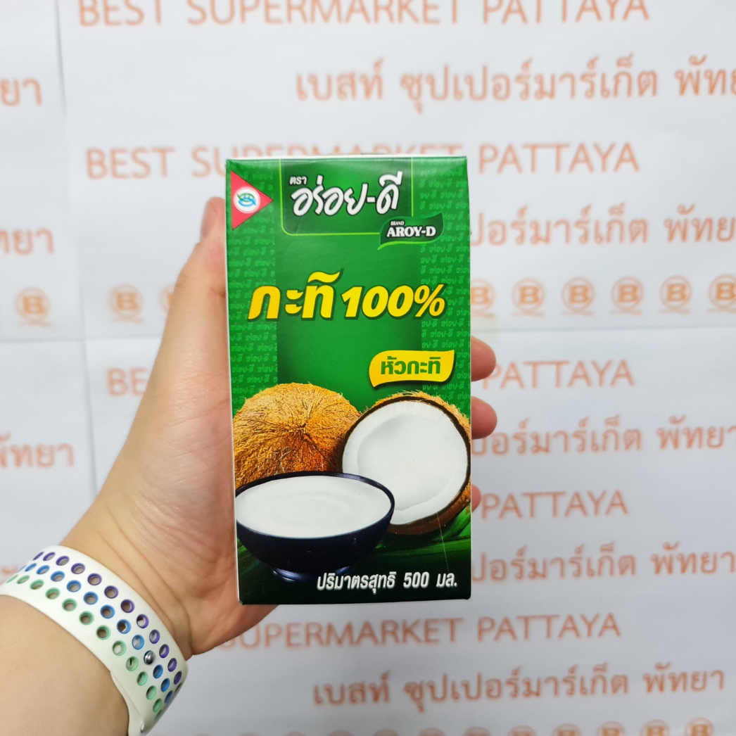 อร่อย-ดี กะทิแท้ 100% 500 มล. Aroy-D 100% Coconut Milk 500 ml.