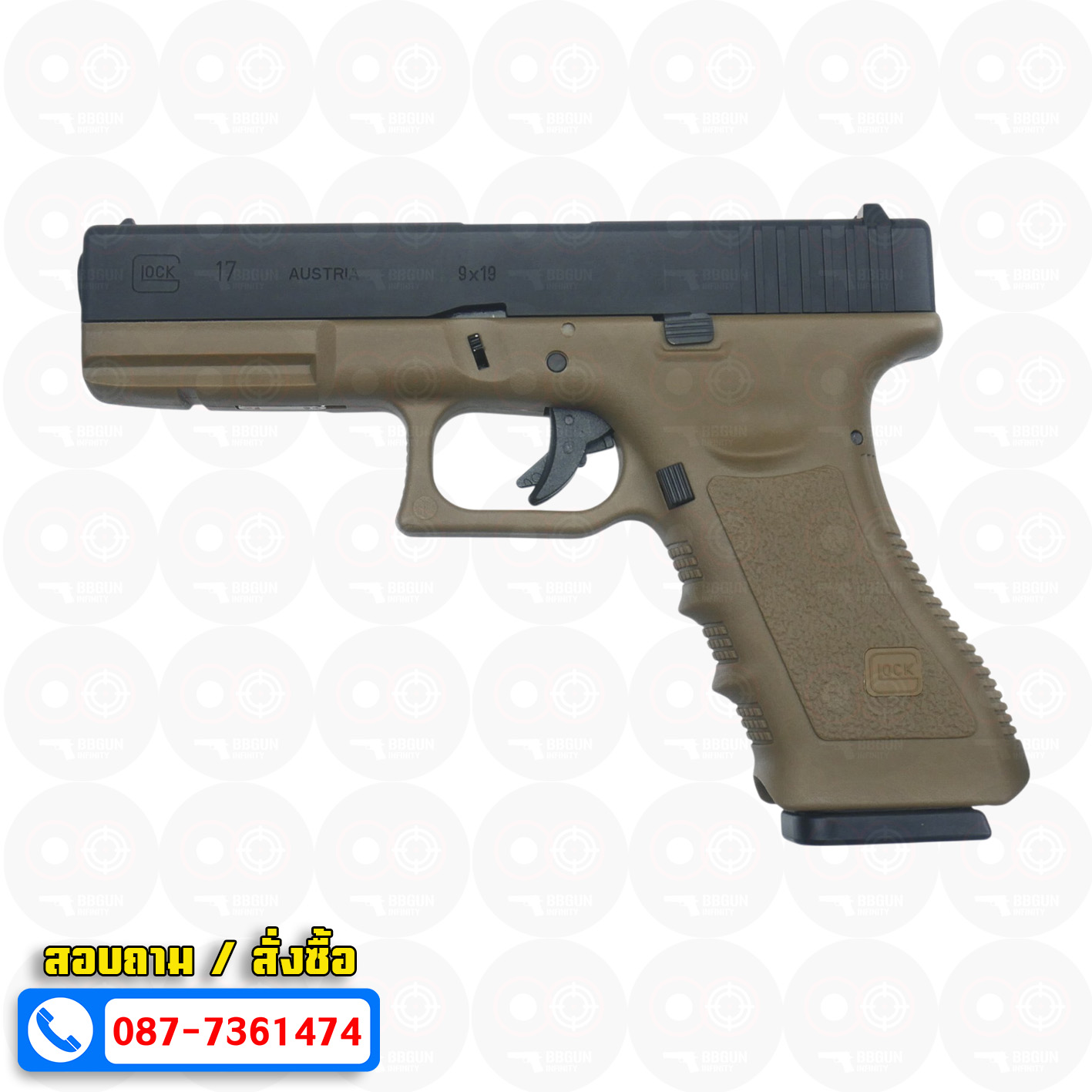 บีบีกันอัดแก๊ส Army Armament R17B Glock 17 Gen 3 ทราย (Tan) BB GUN