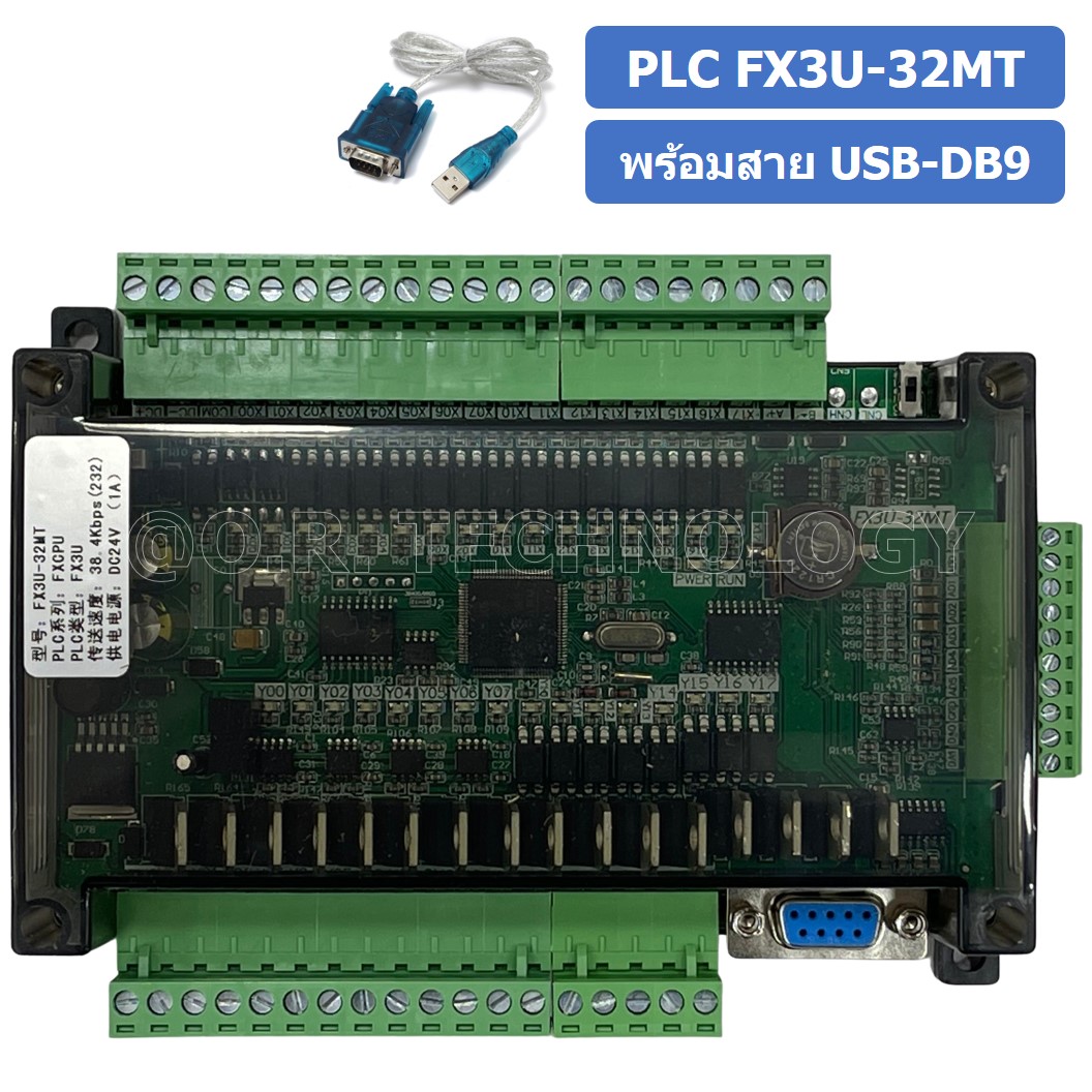 (1ชิ้น) PLC BOARD FX3U-32MT+สาย บอร์ดควบคุมอุตสาหกรรม พร้อมสาย USB-DB9 RS232 with cable