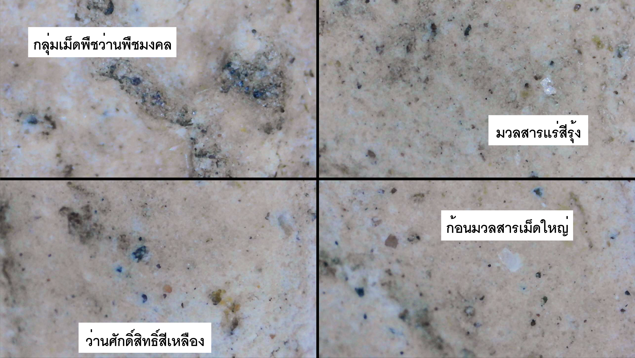 พระหลวงปู่เฮี้ยง วัดป่า ชลบุรี รุ่นสรงน้ำ พิมพ์เล็ก ยันต์น้ำเต้า เนื้อผง ปี 2506