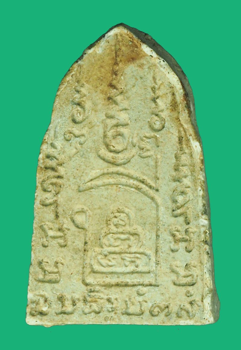 ขายแล้ว*40365 พระพุทธพิมพ์จกบาตร หลวงพ่อฑูรย์ วัดโพธิ์นิมิต กรุงเทพ เนื้อผง 9