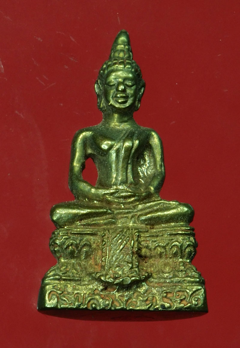 *30016 พระกริ่งรัตนโสธร วัดแก้วพิจิตร ปี 2536 กล่องเดิม 48
