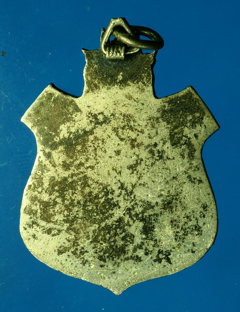 *28322 เหรียญกีฬา วิ่งผลัด 4x400 เมตร ปี 2514 โรงเรียนนายร้อย จปร 5