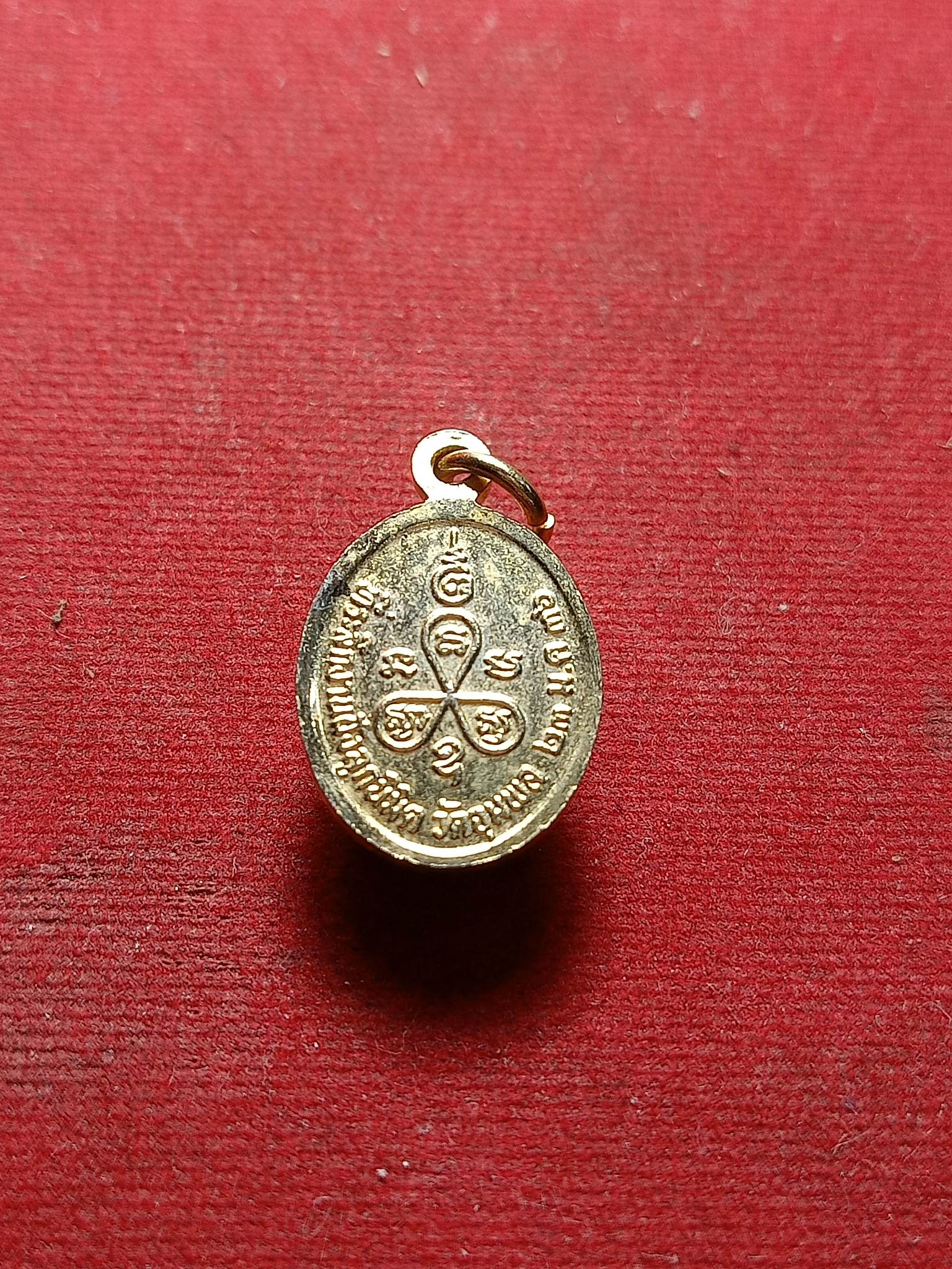 ล็อกเก็ต พระครูวรพรตวิธาน วัดจุมพล จ.ขอนแก่น ปี 2536 (SKU-01785)