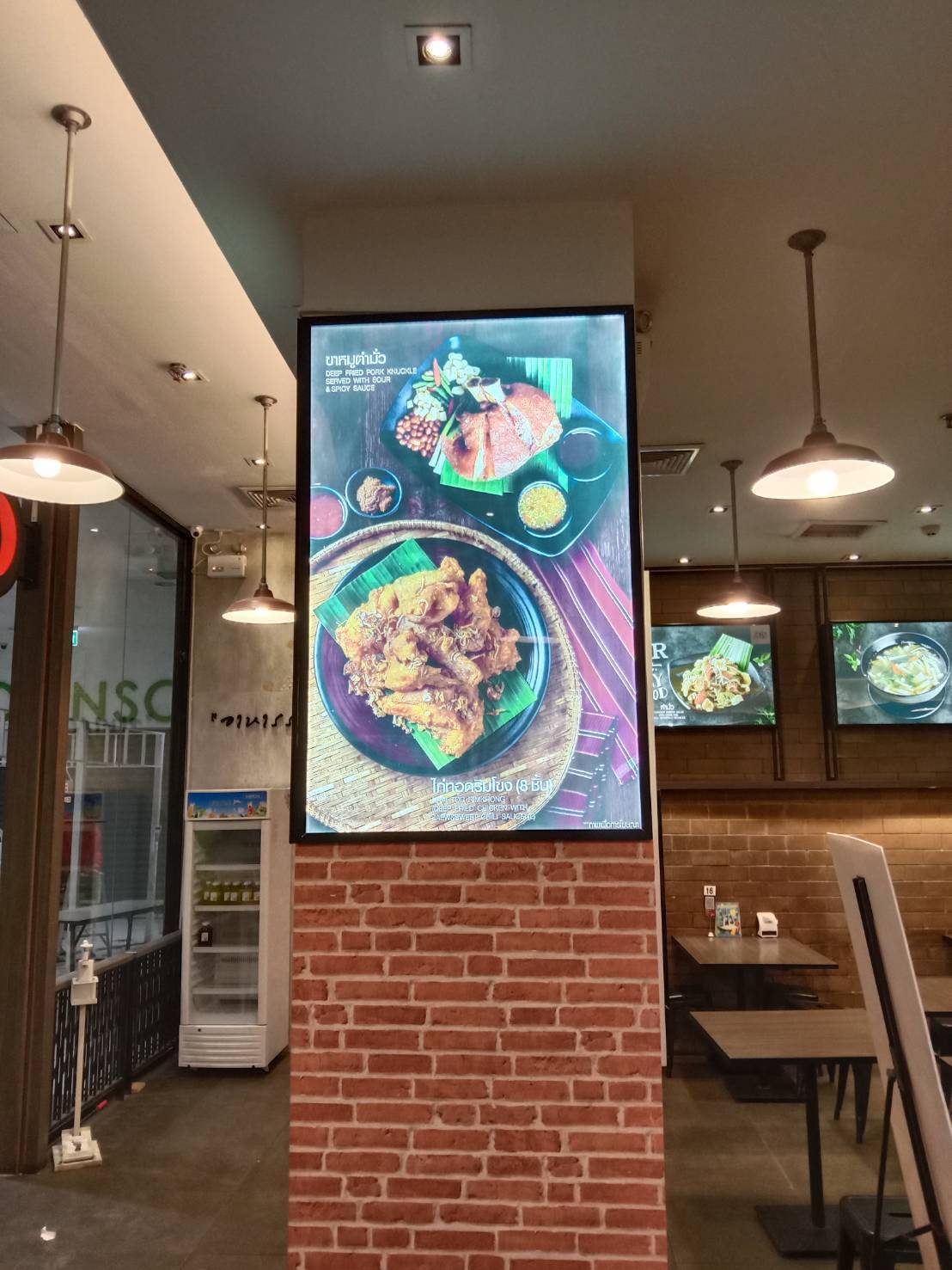 ป้ายกล่องไฟสลิม ป้ายเมนูบอร์ด