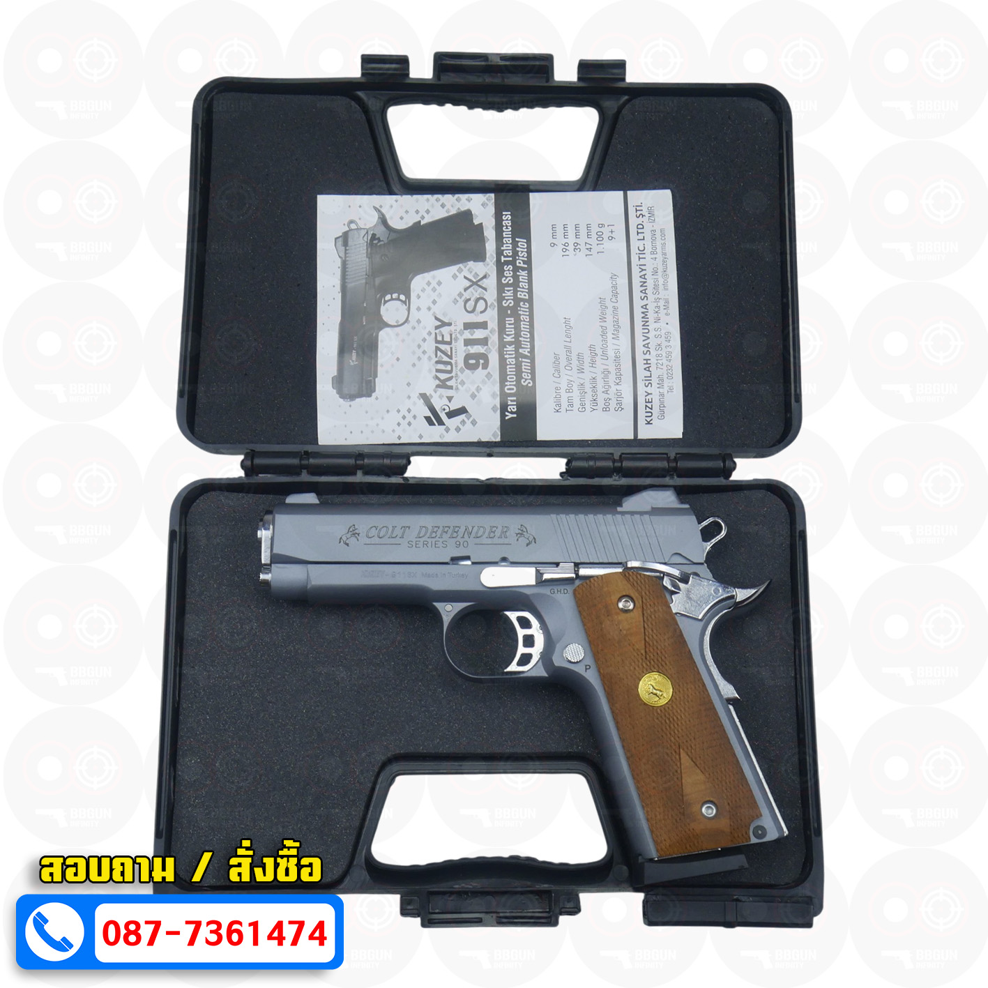 แบลงค์กัน KUZEY M1911 COLT'S DEFENDER SERIES 90 สีสโมค 4 นิ้ว ด้ามไม้ Blank Gun
