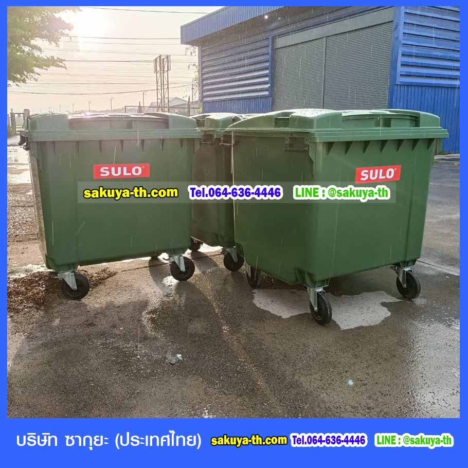 ถังขยะ,ถังขยะเทศบาล,ถังขยะแยกประเภท,ถังขยะทรงกลม,ถังขยะพลาสติก,ที่ใส่ขยะ,ถังขยะแบบเหยียบ,ถังขยะใหญ่