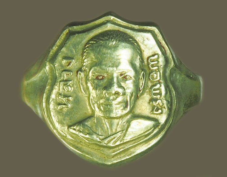 *38953 แหวนหลวงพ่อพริ้ง วัดโบสถ์โก่งธนู ลพบุรี เนื้ออัลปาก้า 12