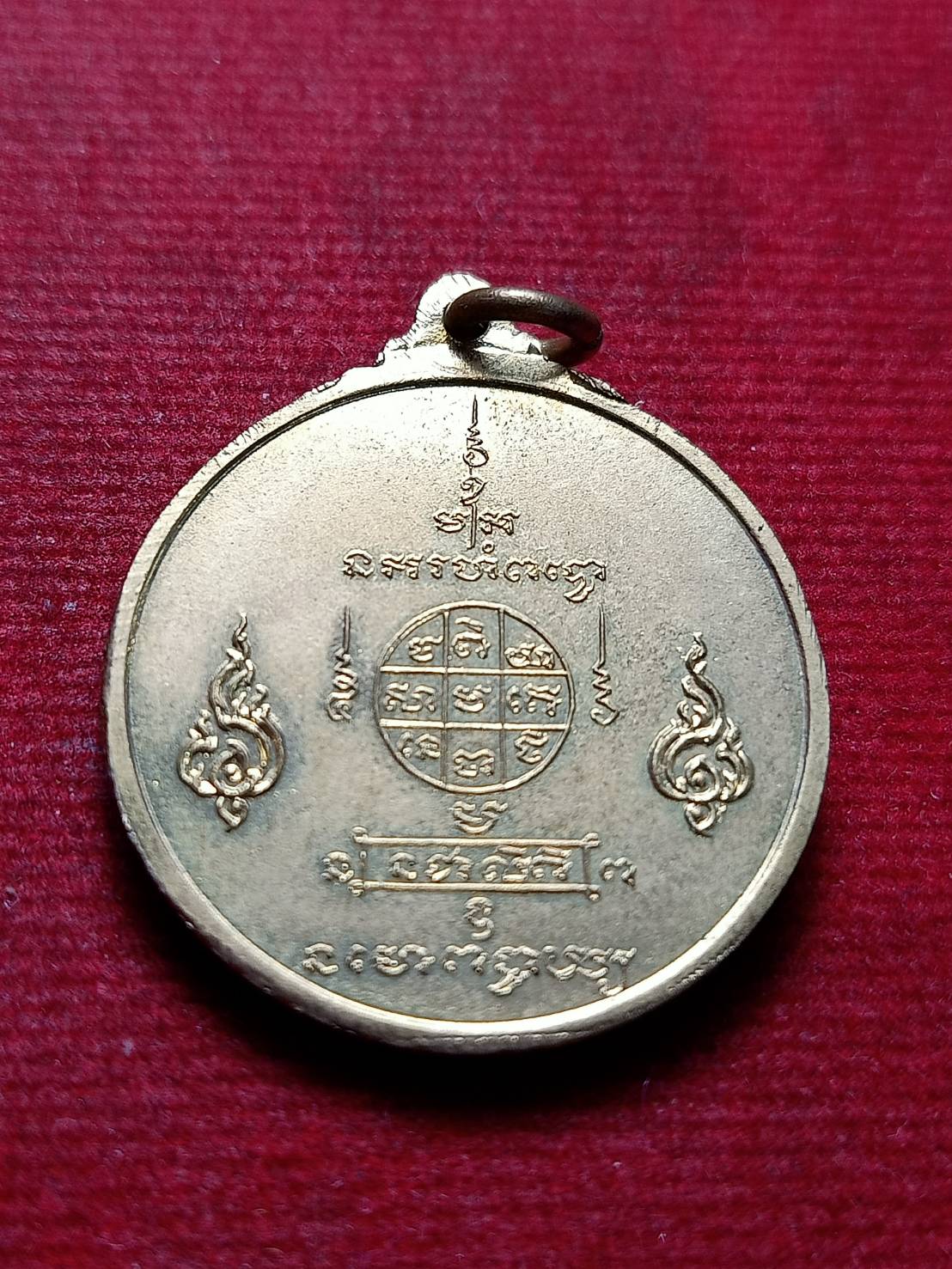 เหรียญอนุวชิโรภิกขุ หลวงพ่อเชื้อ หนูเพชร วัดธรรมาภิตาราม(วัดสะพานสูง) กทม (SKU-12763)