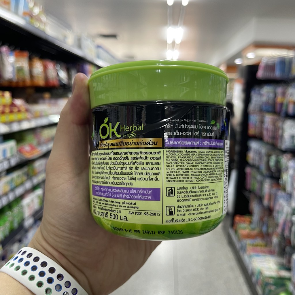 โอเค เฮอเบิล ทรีทเม้นท์บำรุงผม 500 มล. OK Herbal Hair Treatment 500 ml.