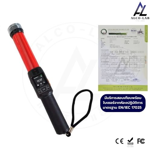 เครื่องเป่าแอลกอฮอล์ Cheetah-1 Rapid Test ไม่ใช้หลอดเป่า พร้อมบริการสอบเทียบ