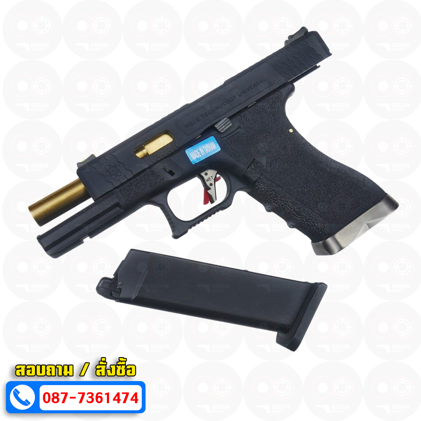 บีบีกันอัดแก๊ส WE Glock 17 G-Force T1 สไลด์ดำ ท่อทอง เฟรมดำ BB GUN