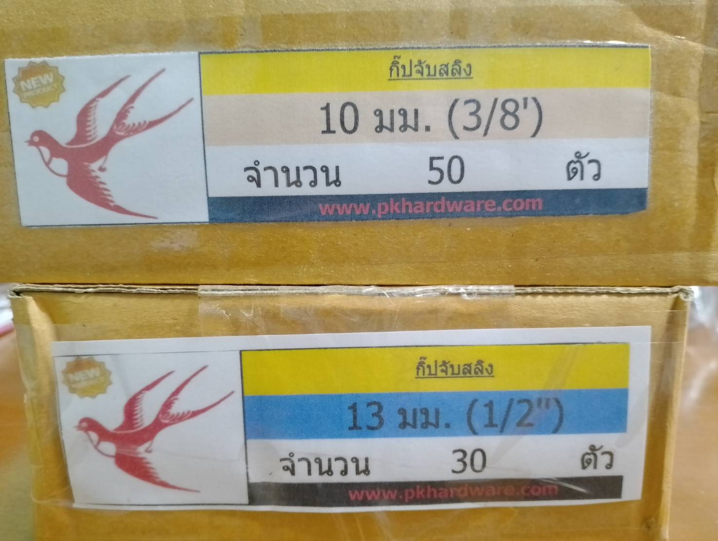 กิ๊ปจับสลิง ตรา นกนางแอ่น (ราคารวมแวท) กิ๊บล็อคลวดสลิง ชุดอุปกรณ์ลวดสลิง กระจับสลิง ที่จับสลิง