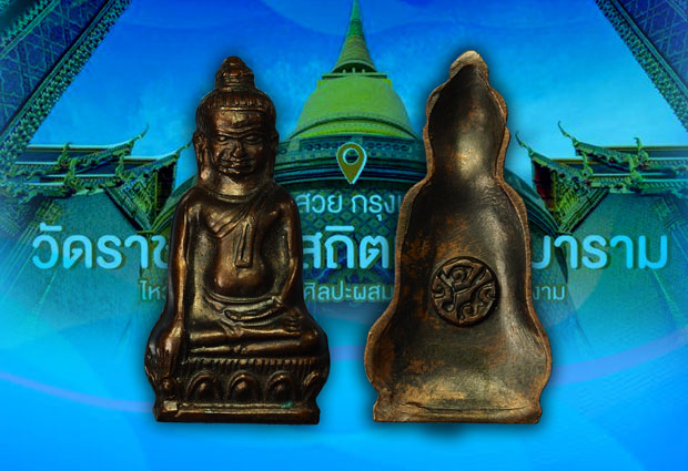 ขายแล้ว*35225 พระหูยาน จปร วัดราชบพิตร ปี 2513 กรุงเทพ 18