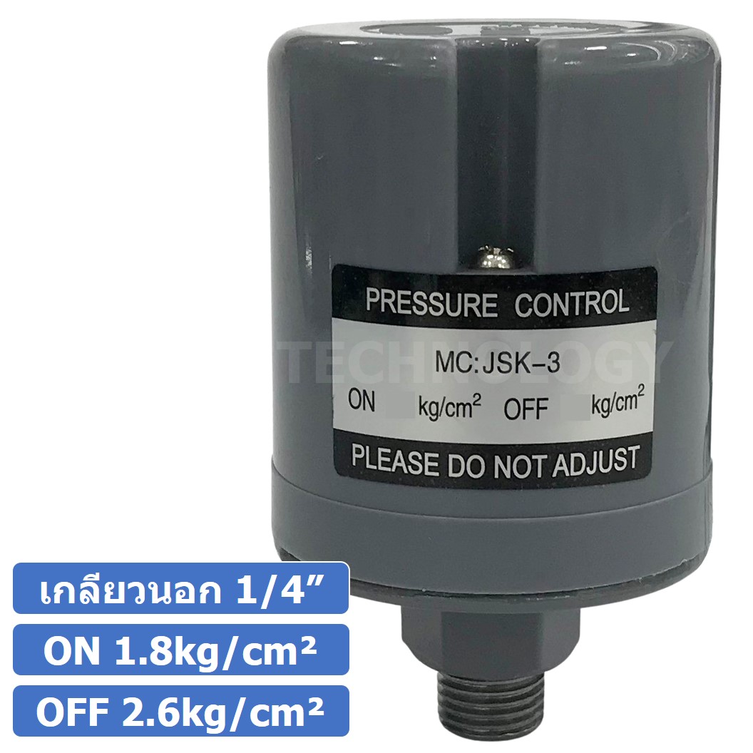 JKS-3 ON 1.8kg/cm² - OFF 2.6kg/cm² สวิทช์ควบคุมแรงดัน ตัวควบคุมความดัน เกลียวนอก 1/4" Pressure Switch Pressure Control Male Thread G1/4