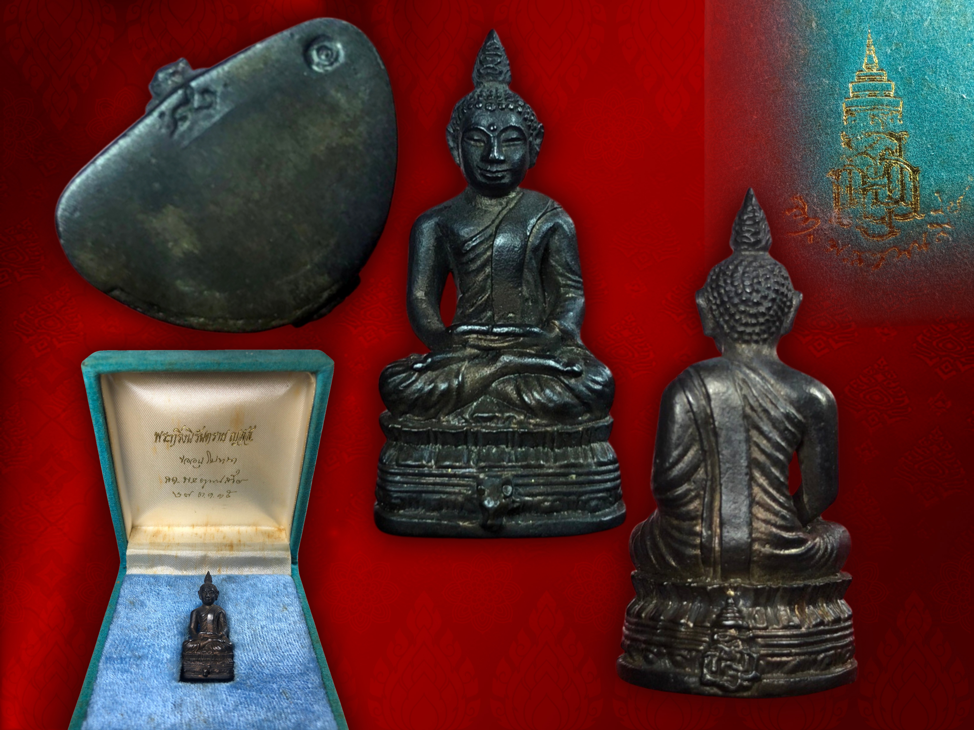 กริ่งนิรันตราย ญสส. เนื้อนวะ ปี35 วัดบวรนิเวศ ใต้ฐาน โค๊ต ญสส. กล่องครับ งามและหายากสุด ๆ ครับ