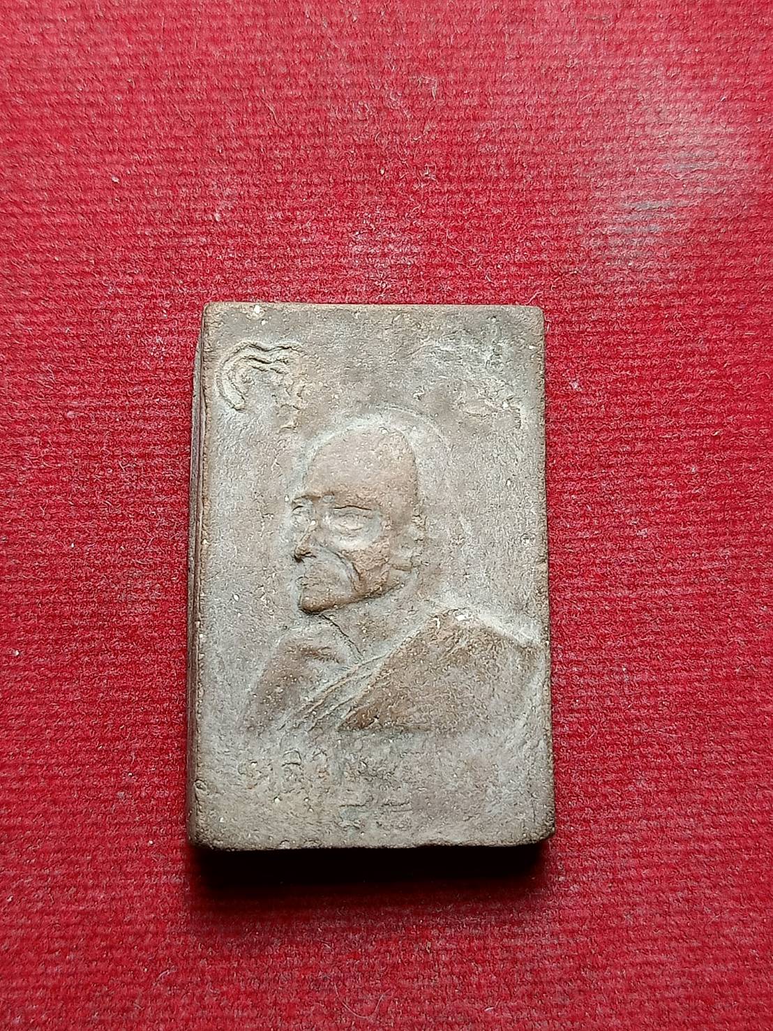 พระผงหลวงพ่อประจักษ์(นาคี) วัดถ้ำเขารังไก่ จ.ชัยนาท (SKU-05803)