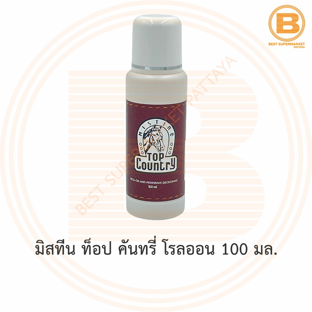 มิสทีน ท็อป คันทรี่ โรลออน 100 มล. Mistine Top Country Roll On 100 ml.
