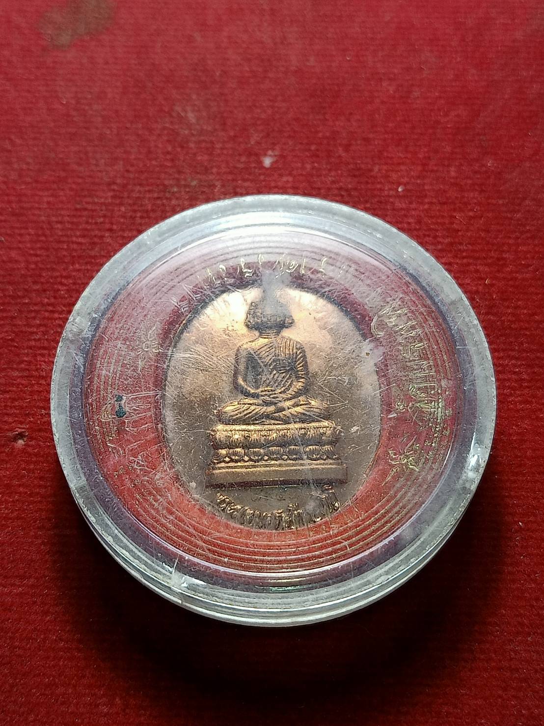 เหรียญพระมหาเศรษฐีนวโกฏิ รุ่นบูรณะพระอุโบสถพระเจดีย์ วัดบรมนิวาสราชวรวิหาร ปี 2551 กทม. (SKU-08556)