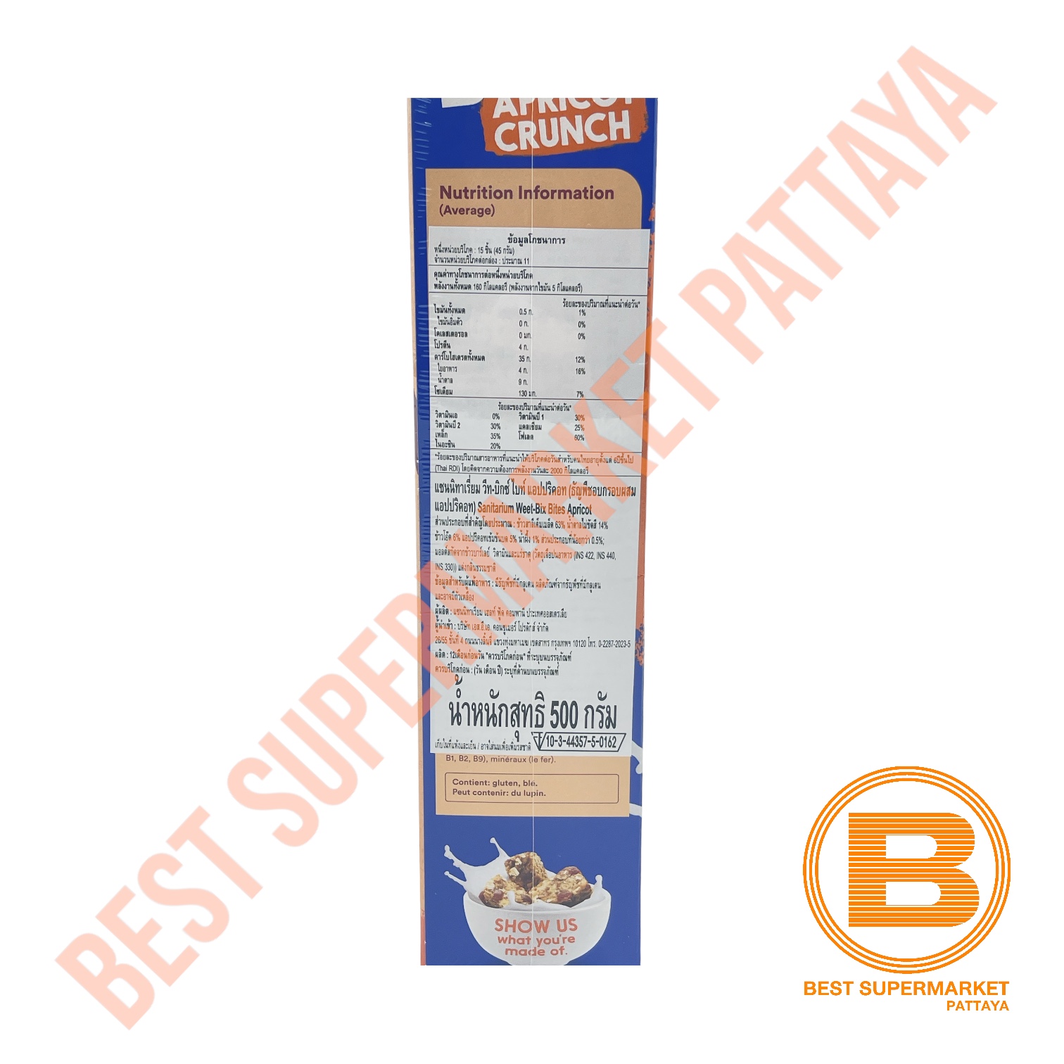 วีท บิกซ์ ไบท์ แอปปริคอท 500 กรัม Weet-Bix Bites Apricot 500 g.