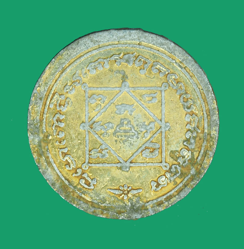 *32733 เหรียญหลวงพ่อทวด วัดช้างไห้ เนื้ออลูมิเนียม ไม่ทราบปี 11