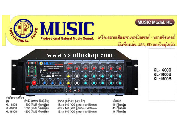 MUSIC KL 1500 B