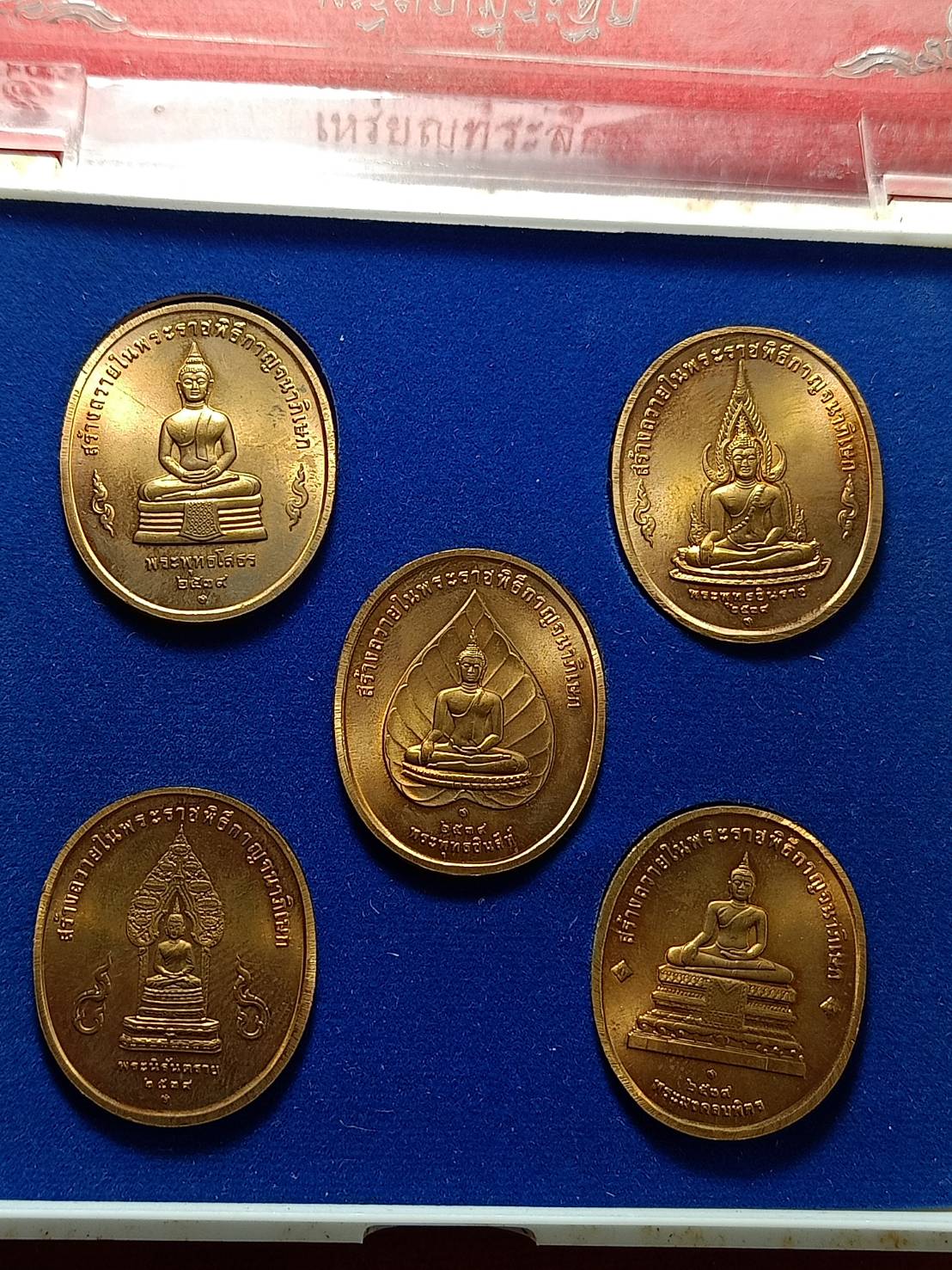 เหรียญพระพุทธปัญจภาคี หลังร.9 พิมพ์ใหญ่ครบชุด ปี 2539 พร้อมกล่อง (SKU-10847)