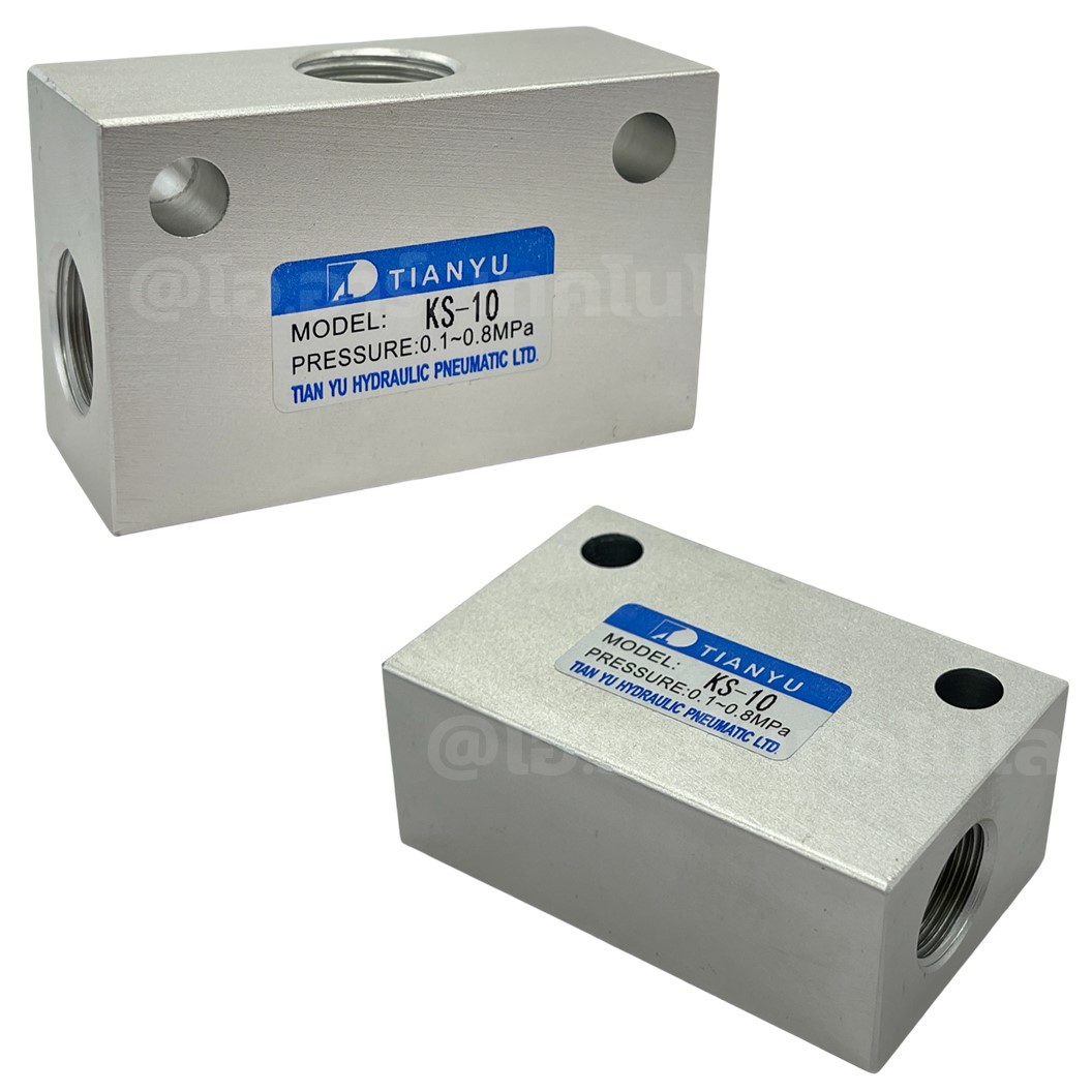 KS-10 G3/8“ ชัตเทิลวาล์ว วาล์วกันกลับสองทาง Shuttle Valve / Or Gate 0.1-0.8MPa วาล์วลม 2ทาง KS-10 ST-10 KV-10 วาล์วลมเดี่ยว