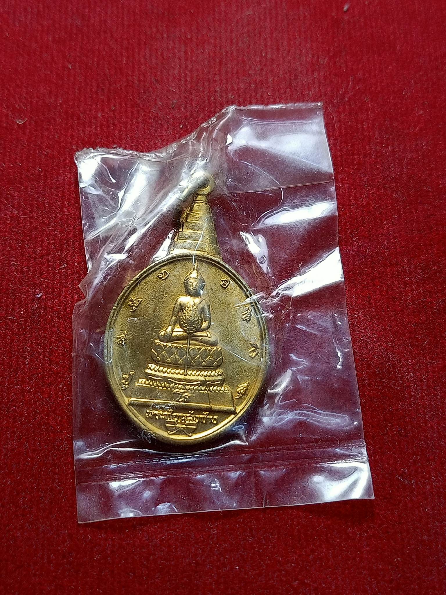 เหรียญพระชัยหลังช้าง หลัง ภปร. เนื้อกะไหล่ทอง ซองเดิม (SKU-02272)