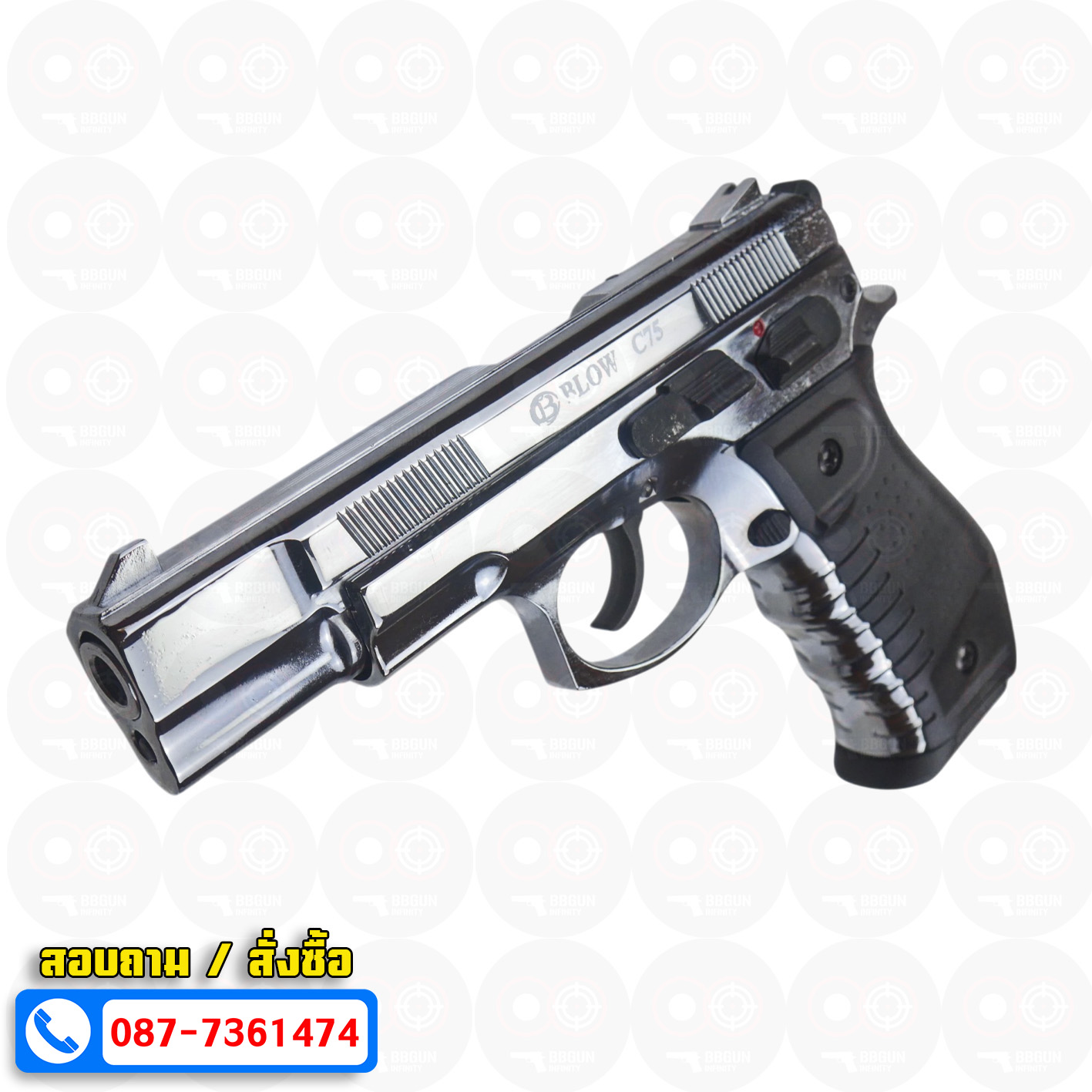 แบลงค์กัน BLOW CZ75 เงินเงา SHINY CHROME Blank Gun ( 2 แม็กกาซีน + กล่องปืน )