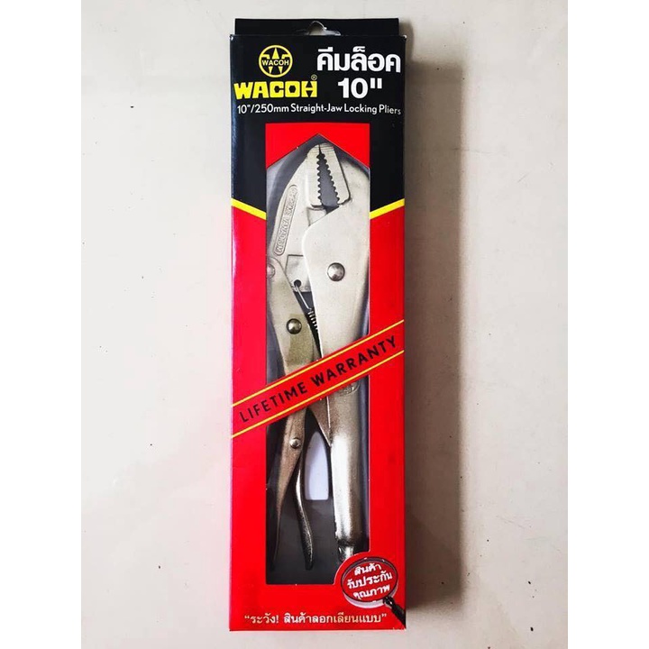 คีมล็อก WACOH ขนาด 10" (ราคารวมแวท) ร้านขายส่ง คีมล็อค คีม ปากตรง คีมแรง คีมล็อคใช้ในบ้าน{0405008701}