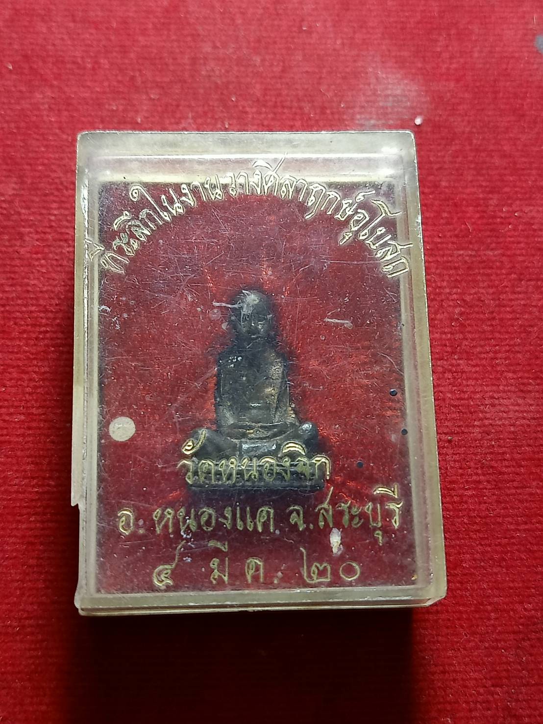 รูปหล่อหลวงพ่อผาง ออกวัดหนองจิก จ.สระบุรี ปี 2519 พร้อมกล่อง (SKU-06073)