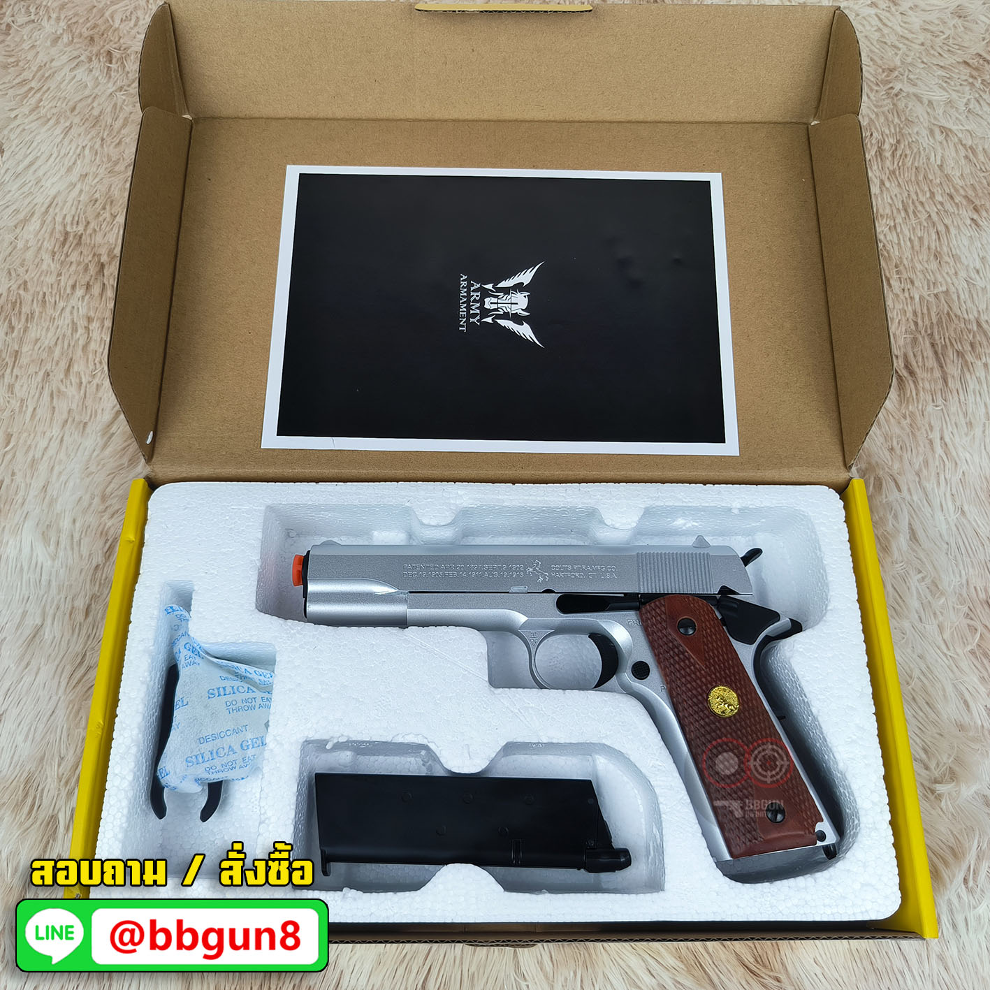 Army Armament (R31S) Colt M1911A1 (Silver)