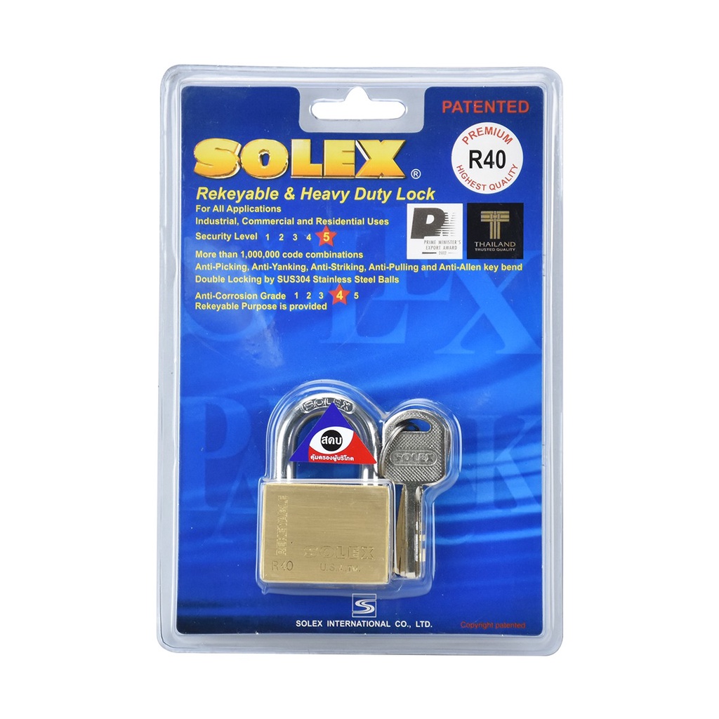 กุจแจสีเงินระบบลูกปืน SOLEX EXTRA คอสั้น 35,40,45,50,55,60 (ราคารวมแวท) แม่กุญแจ กุญแจล็อกบ้าน ล็อกประตู