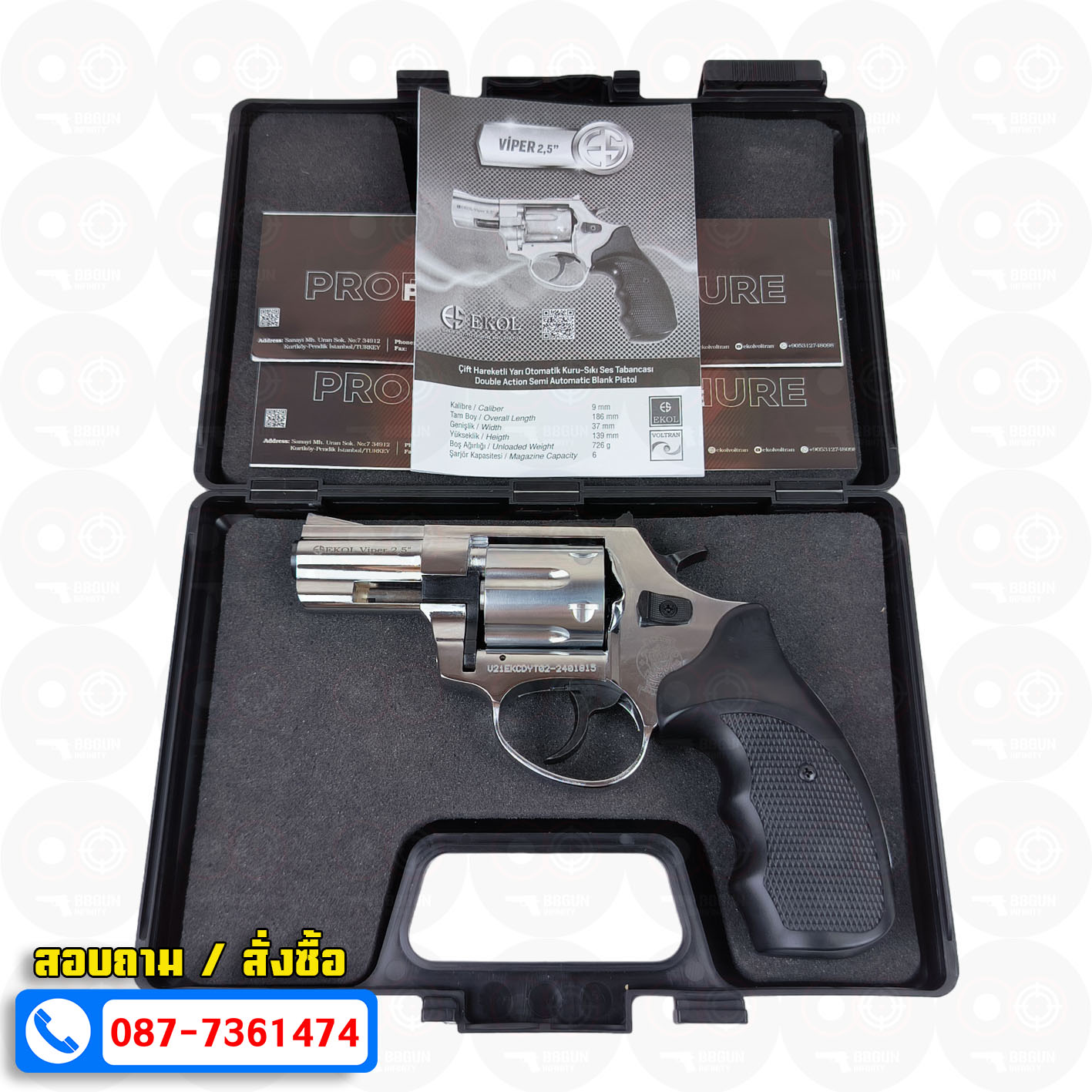EKOL VIPER 2.5 SHIMY CHROME แบลงค์กัน ลูกโม่ 2.5 นิ้ว สีเงินเงา Smith & Wesson Revolver BLANK GUN