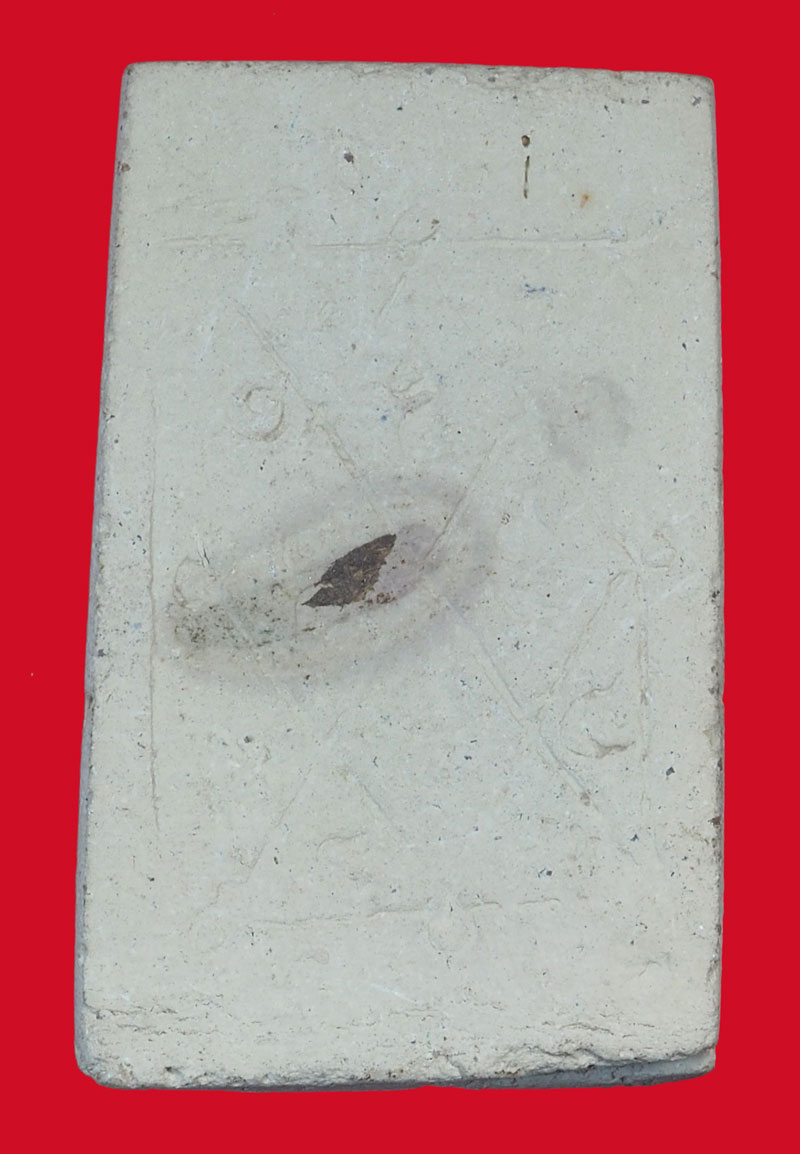 *35514 พระสมเด็จหลังยันต์ตรีนิสิงเห เนื้อดินผสมผง เก่าไม่ทราบที่และปีสร้าง 9.1